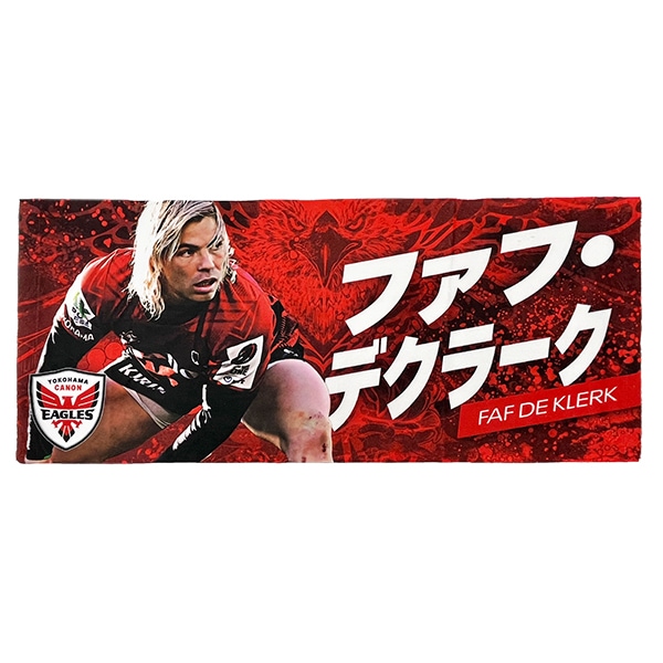 選手タオル2023-24 | 横浜キヤノンイーグルス | madeinyokohama.jp