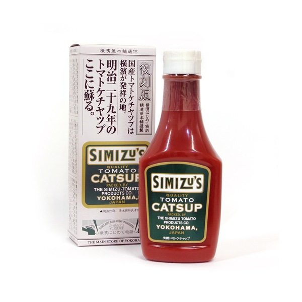 横浜はじめまして[洋食]セット