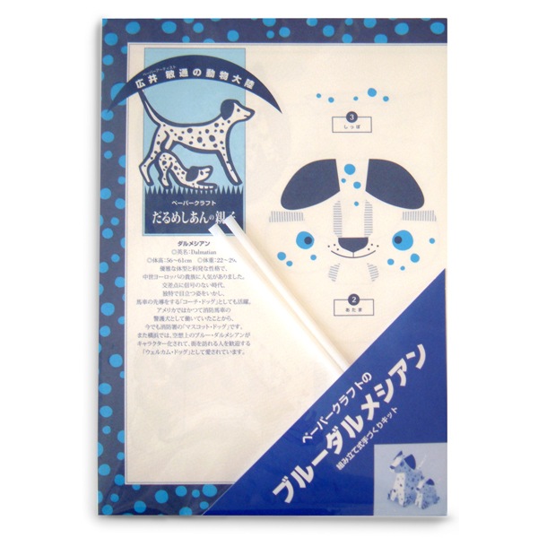 だるめしあんの親子