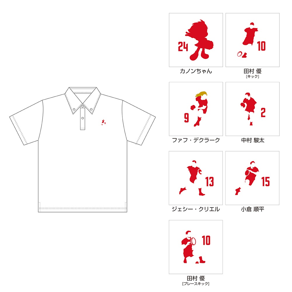 予約販売＿選手シルエット刺繍 ポロシャツ | 横浜キヤノン