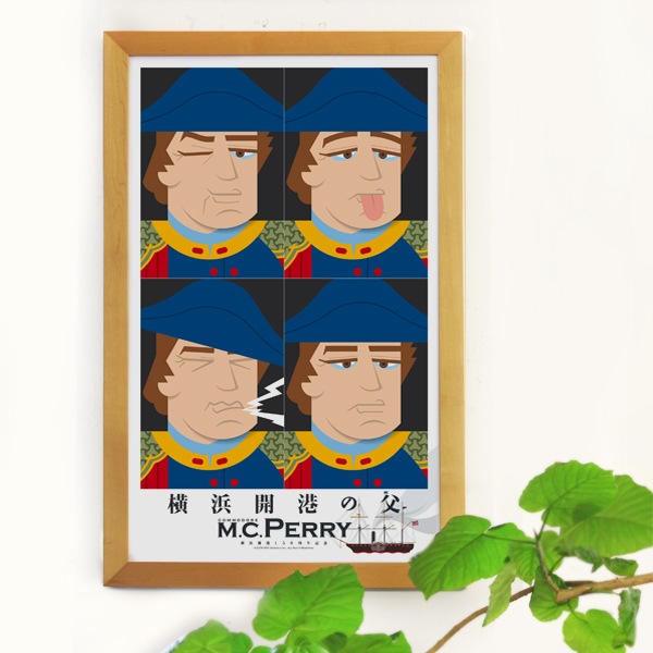 ポスター　ペルリポスター