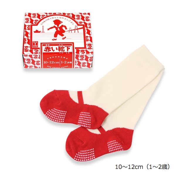 ぎっこ「赤い靴」by Kumiko., YOKOHAMA.【新品(美品)】 Retro volleyball shoes / SHOES / Kyoko Kikuchi's Closet