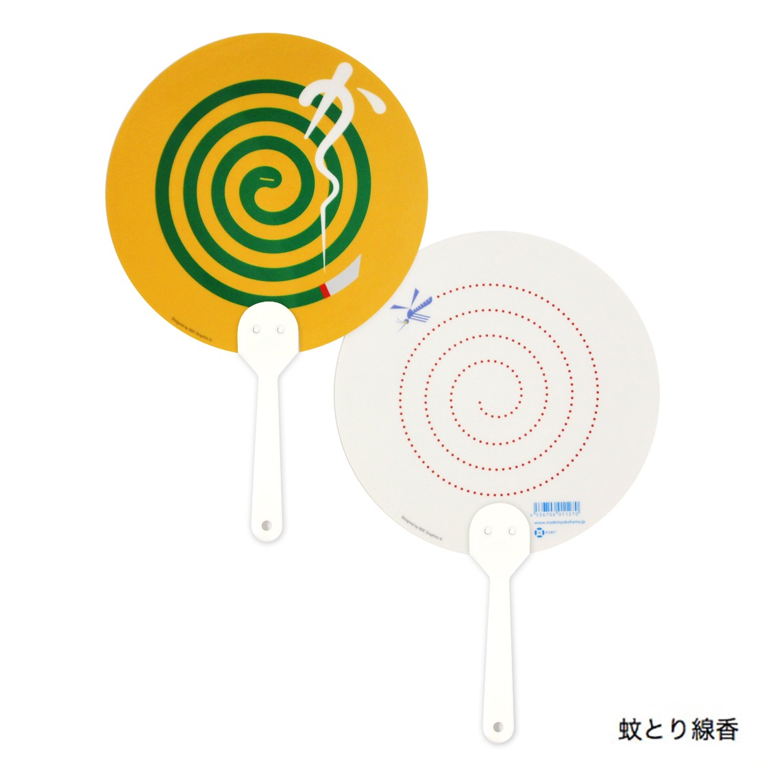 うちわ　