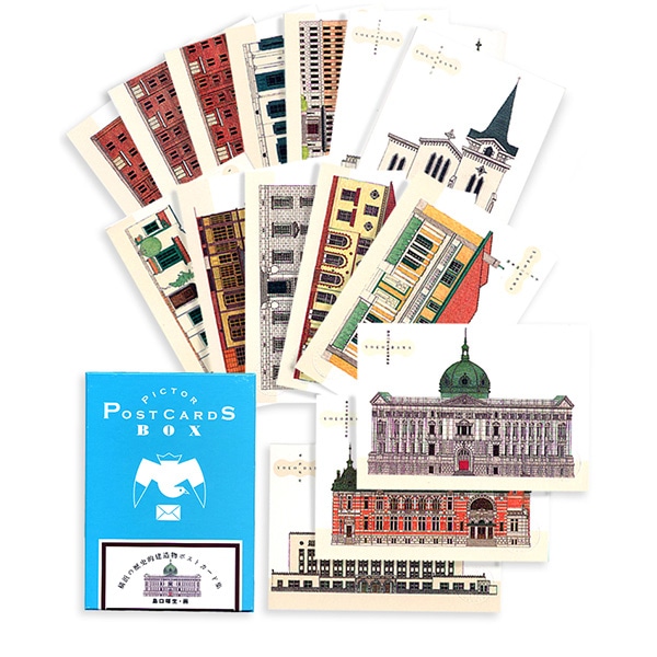 島口暉生画「横浜歴史的建造物」ポストカードBOX
