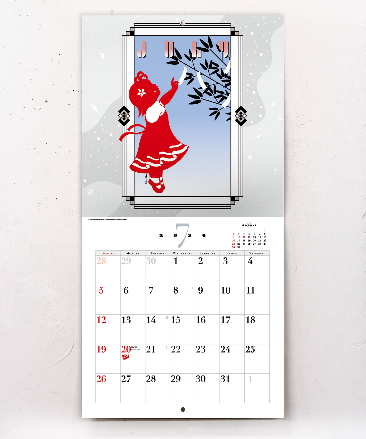 横浜カレンダー2026