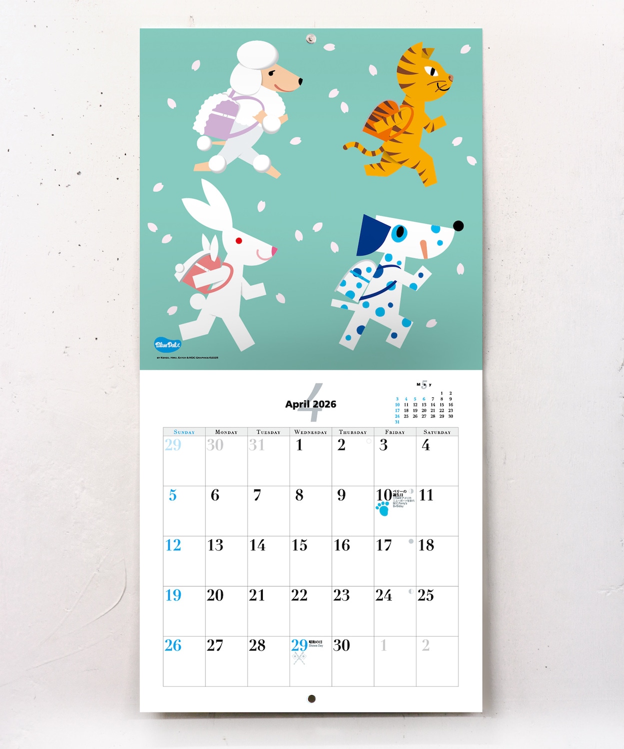 横浜カレンダー2026