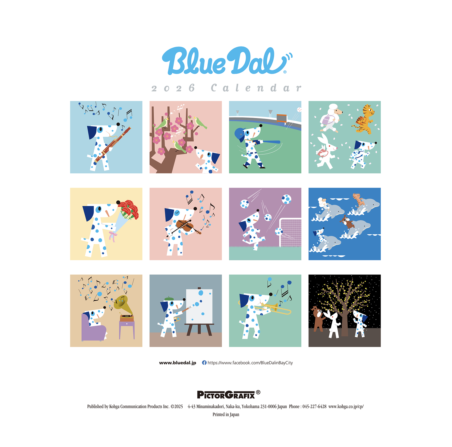 横浜カレンダー2026