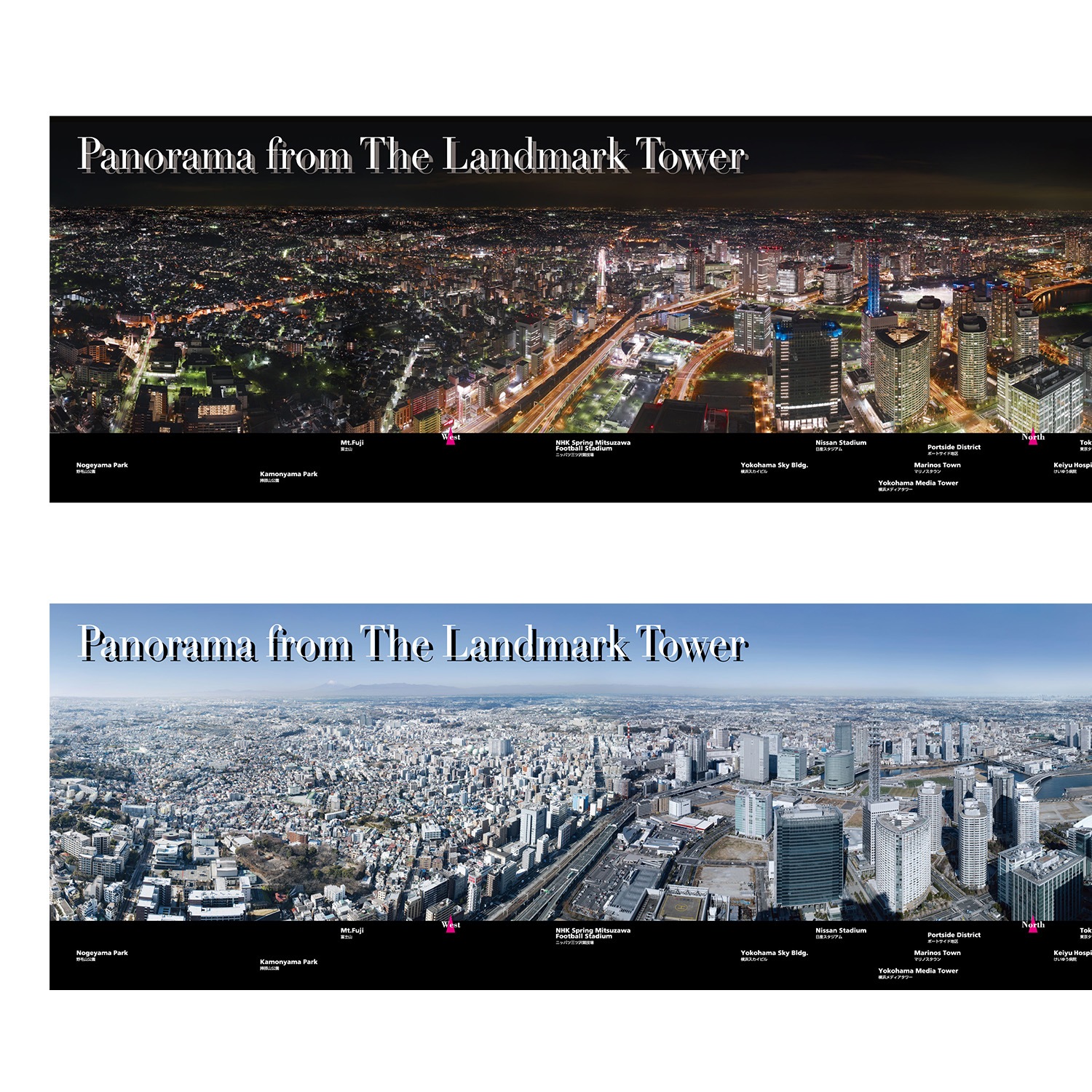 ポスター　「パノラマ」