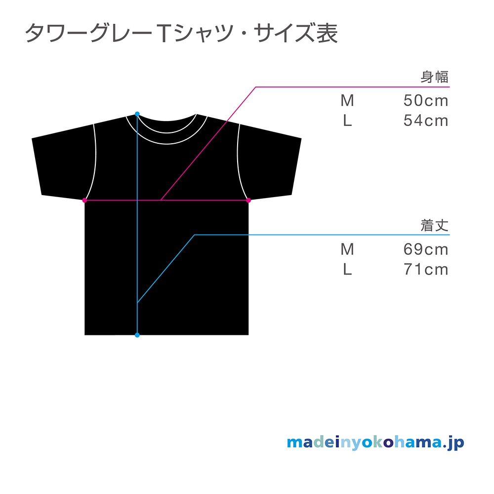 タワーグレーTシャツ