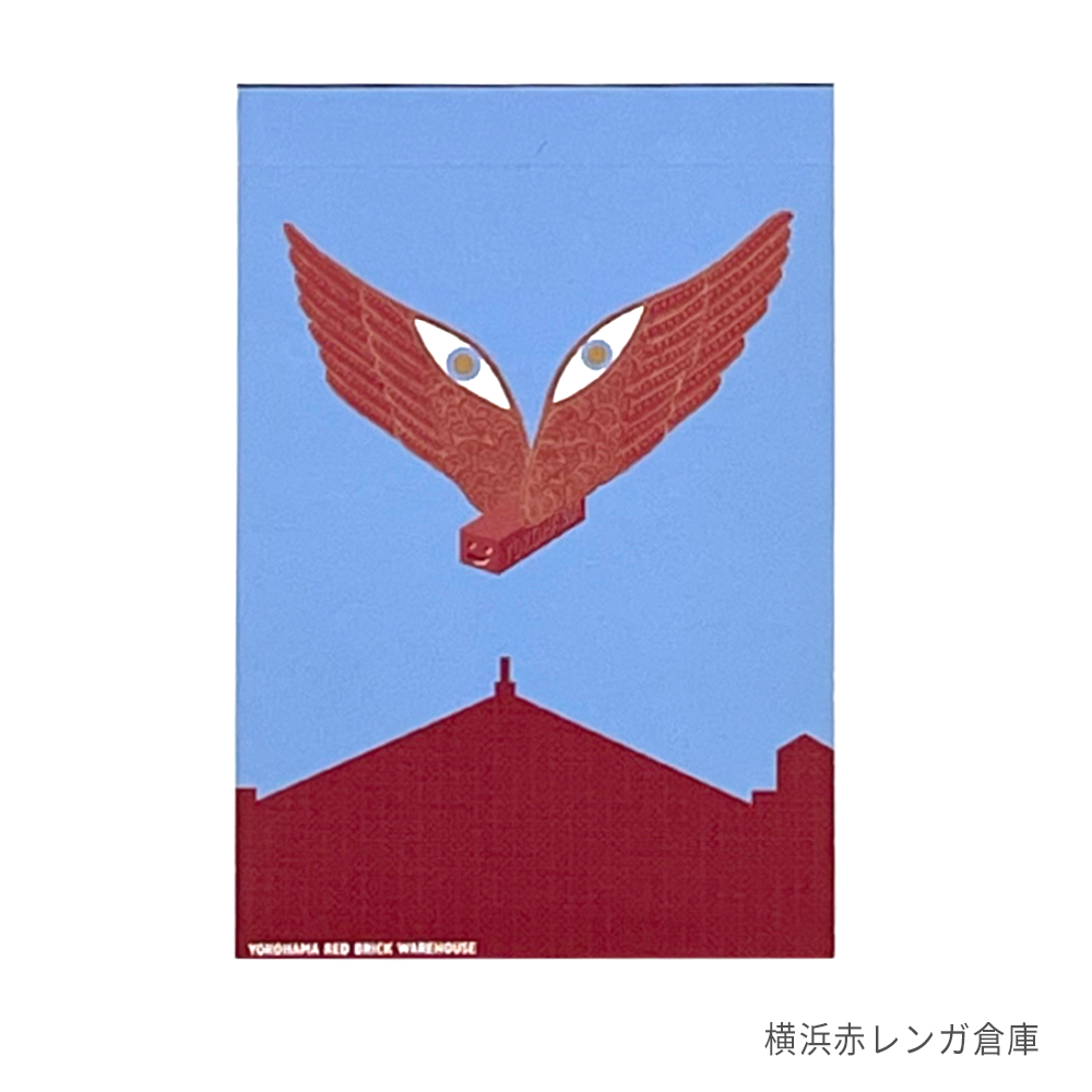 [永井一正] メモブック