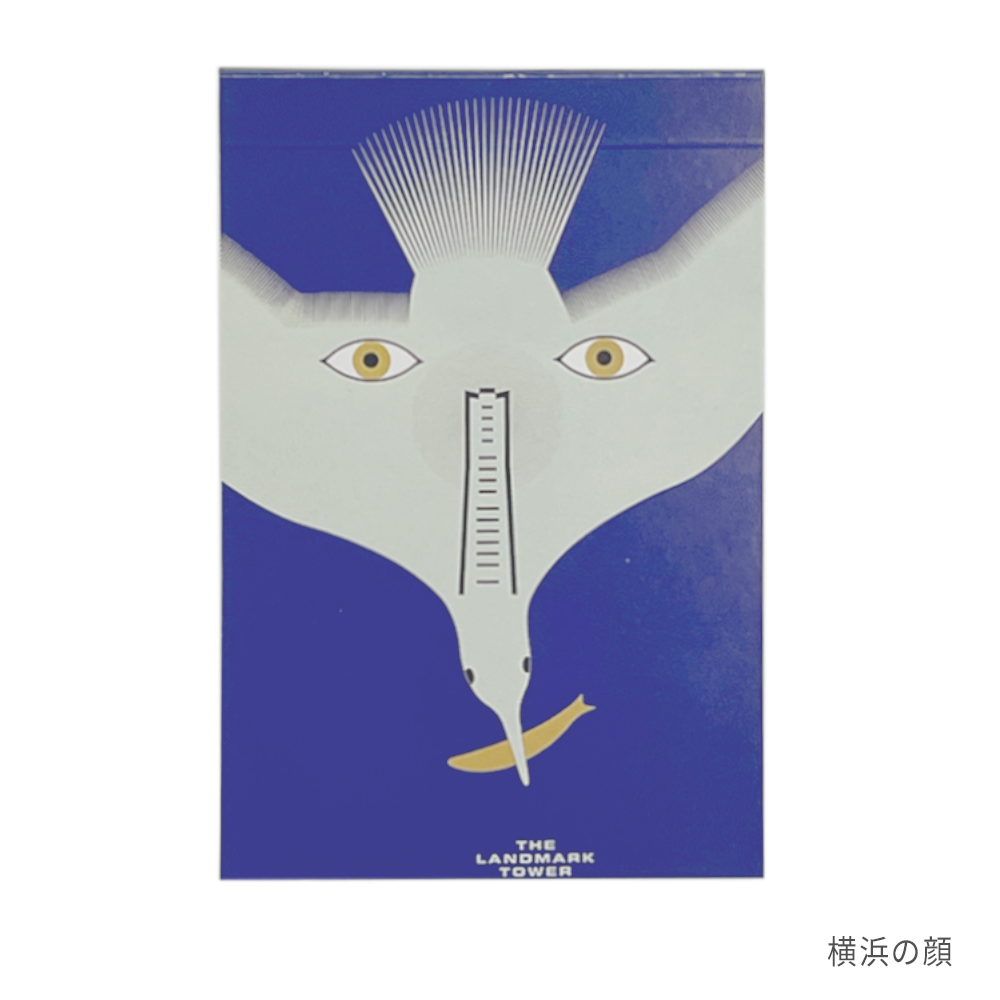 [永井一正] メモブック