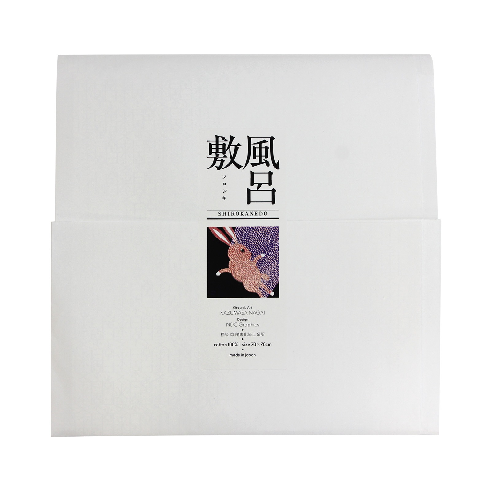 永井一正「兎」ふろしき