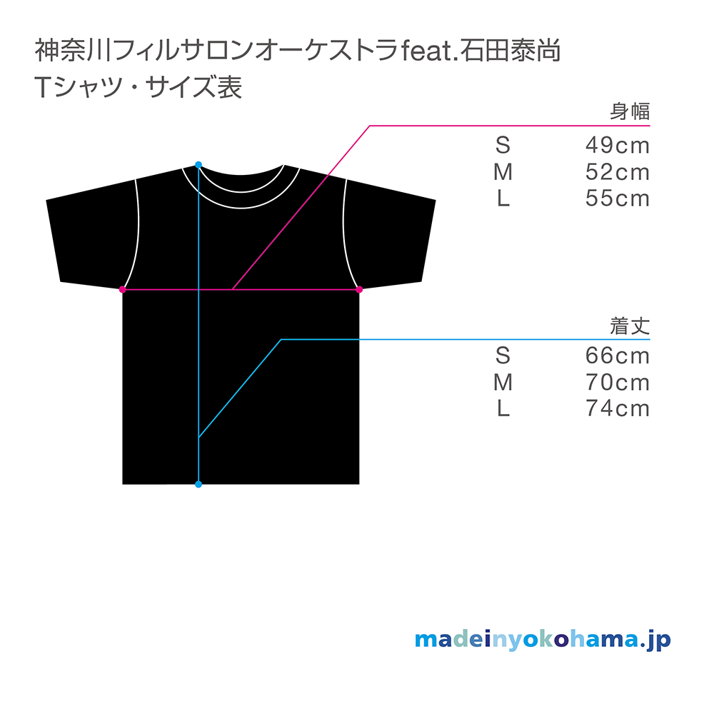 神奈川フィルサロンオーケストラfeat.石田泰尚 Tシャツ