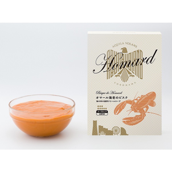 【AQUILA VOLANS】オマール海老のビスク