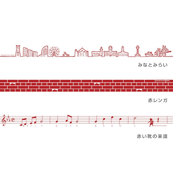 ヨコハマガムテープ