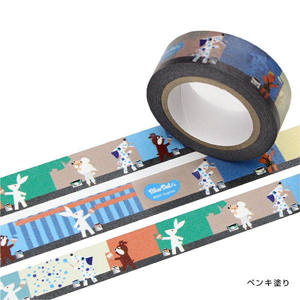 マスキングテープ ブルーダル | すべての商品 | madeinyokohama.jp