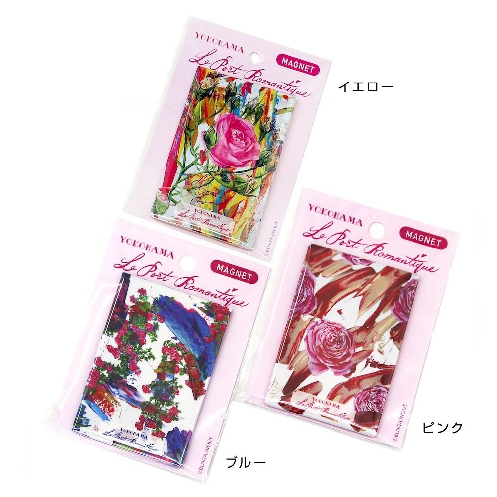 【サカタのタネ】マグネット　ル・ポール・ロマンティーク