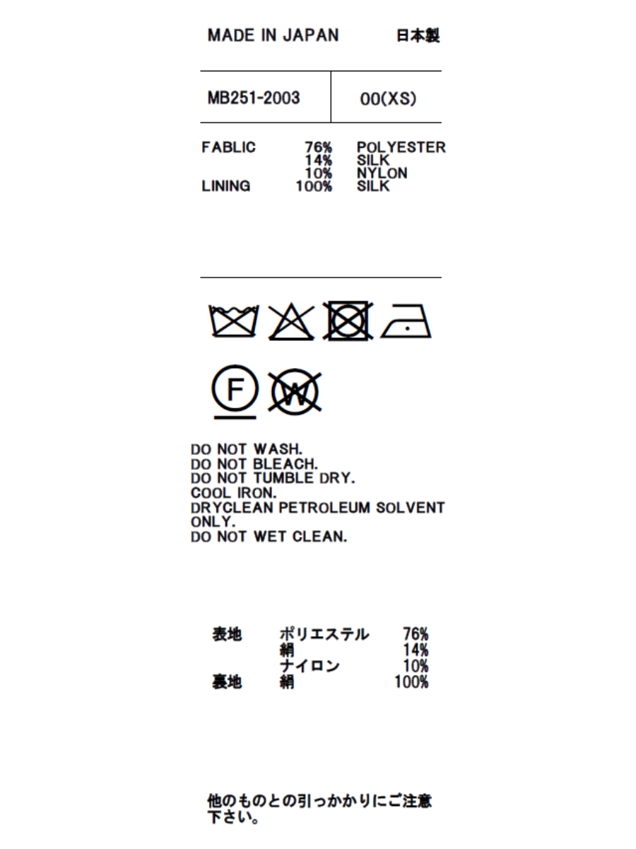 FLAT COLLAR COAT LAME JQ