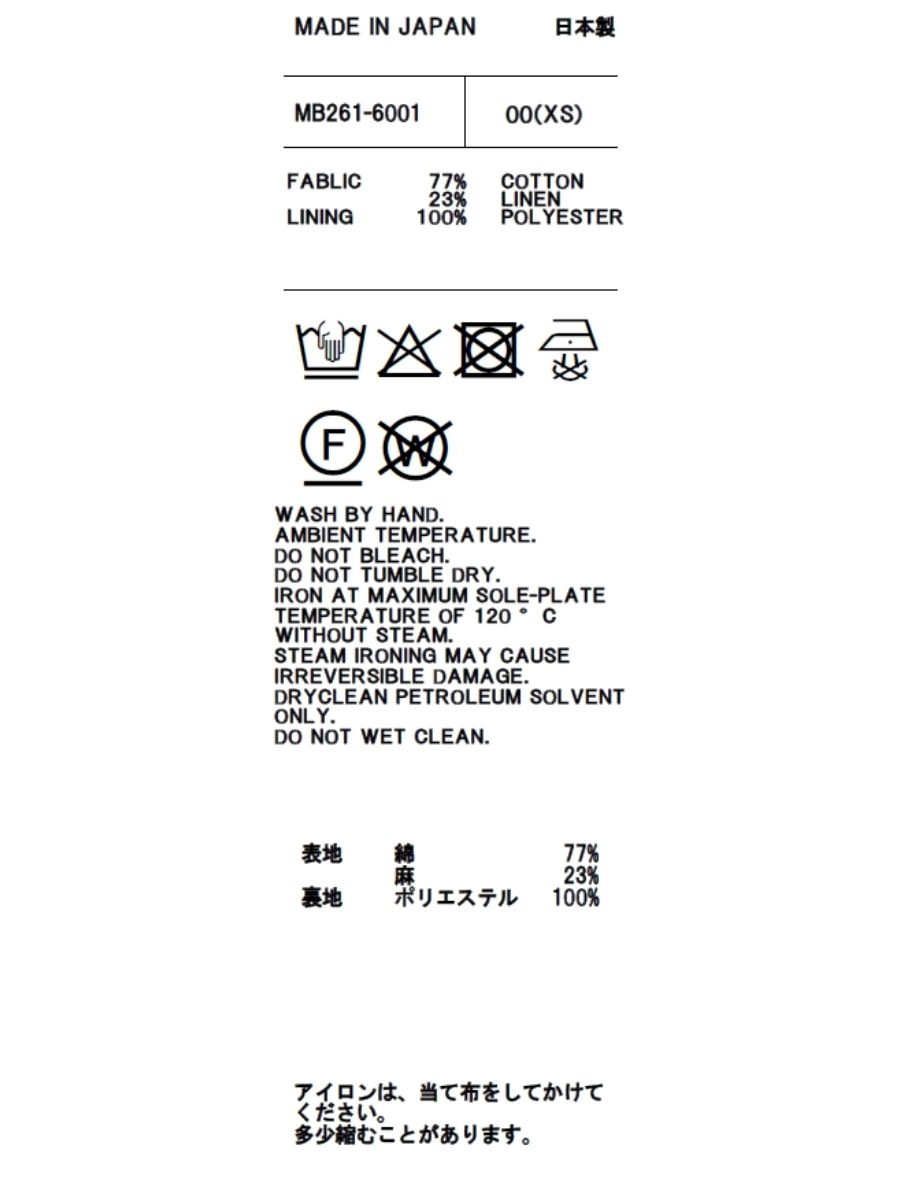 GATHER SKIRT MUGEUET C/LI