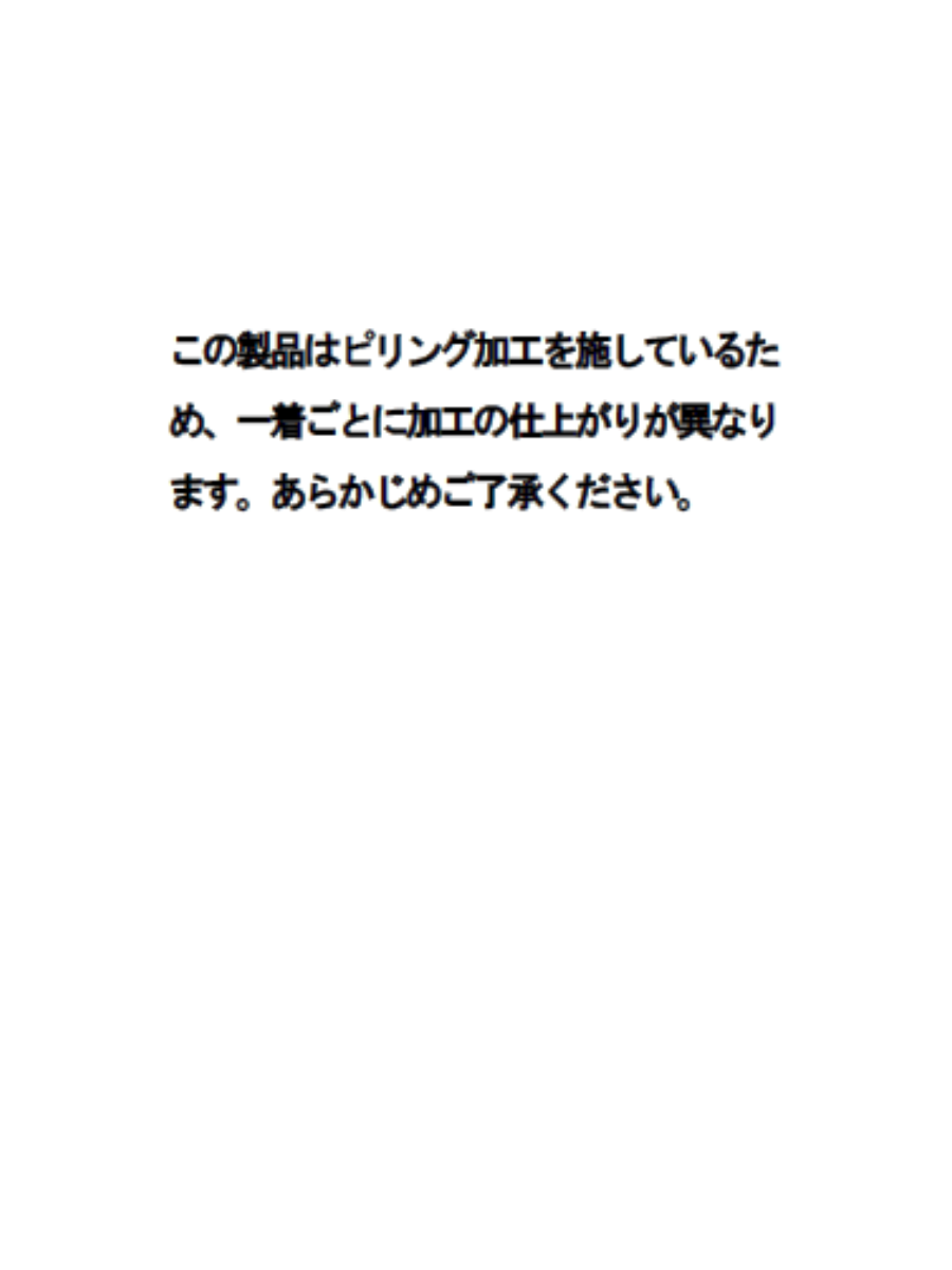 NAPPING CREW NECK H/S PO