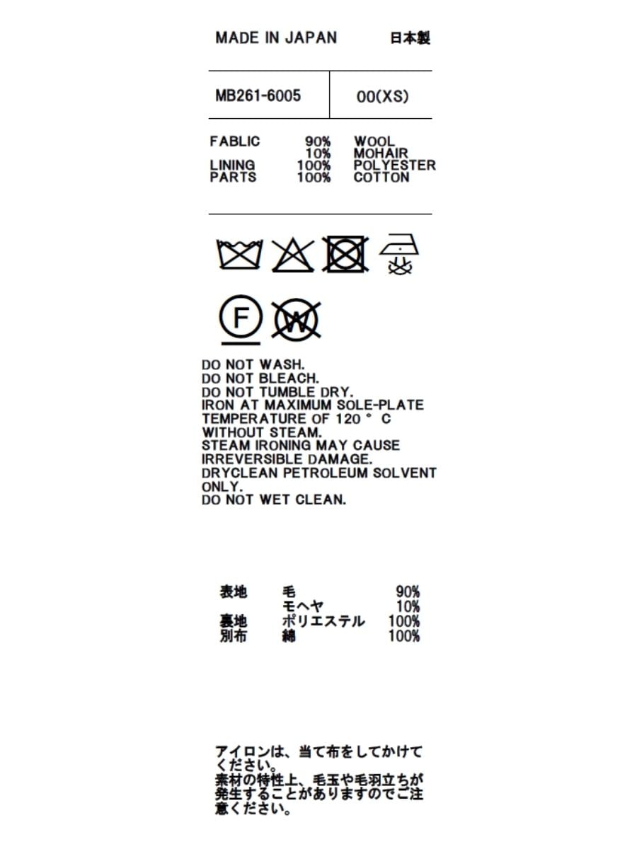 A-LINE DRESS SKIRT W/M