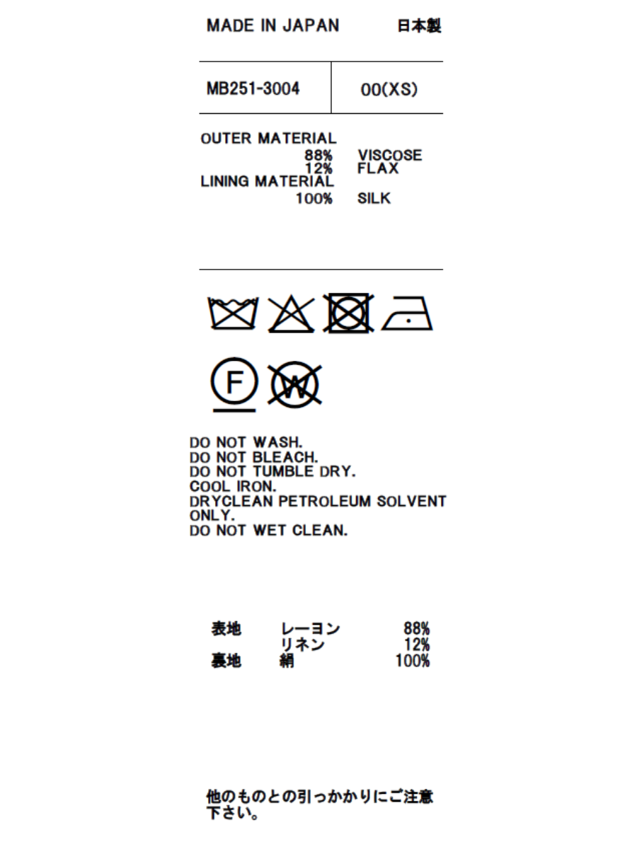 SIDE PLEATED WIDE LEG PANTS R/L