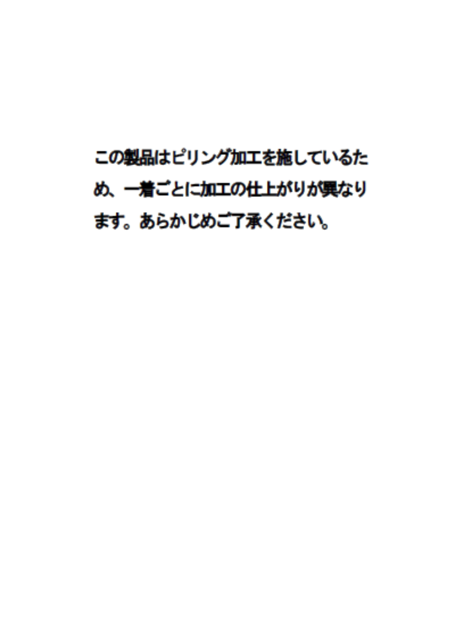 PETIT CABLE CREW NECK CD