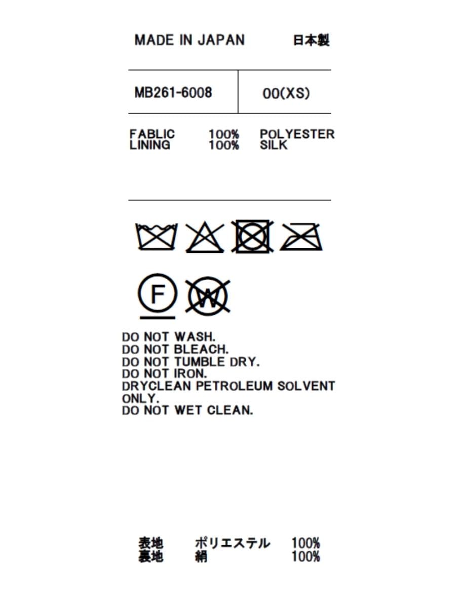 LOW WAIST SKIRT SATIN