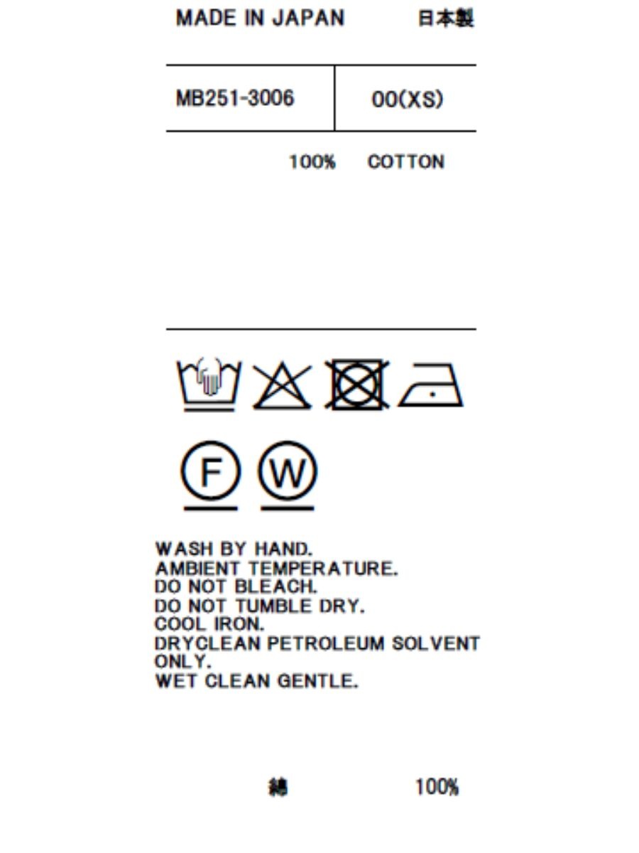 VOLUMINOUS CARGO PANTS