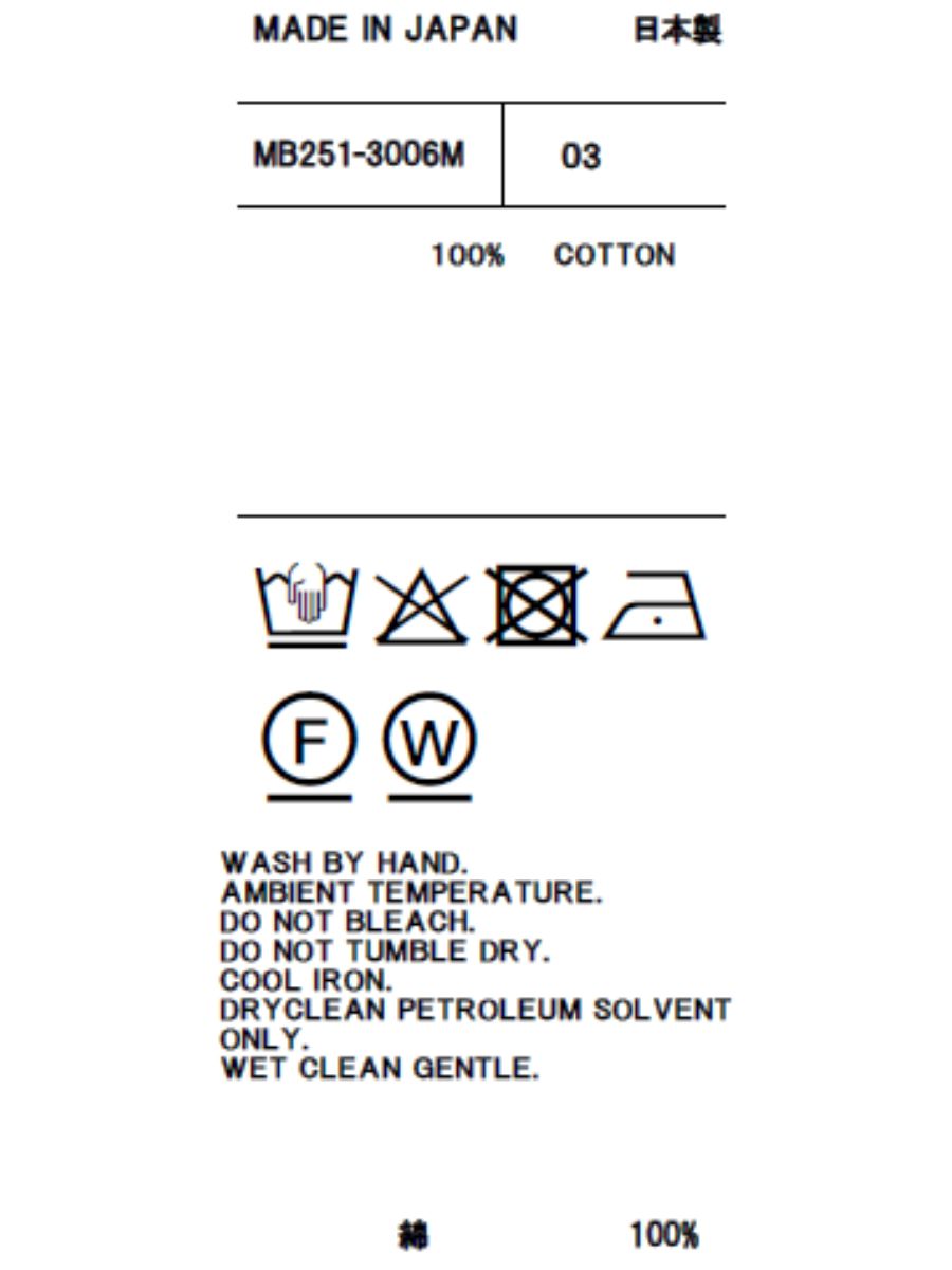 VOLUMINOUS CARGO PANTS MNS