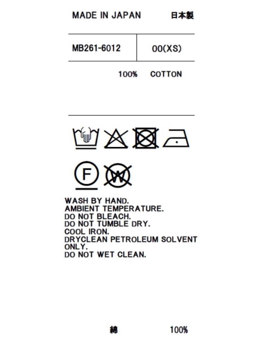 PUFF KNEE LENGTH SK CHAMBRAY(VW)