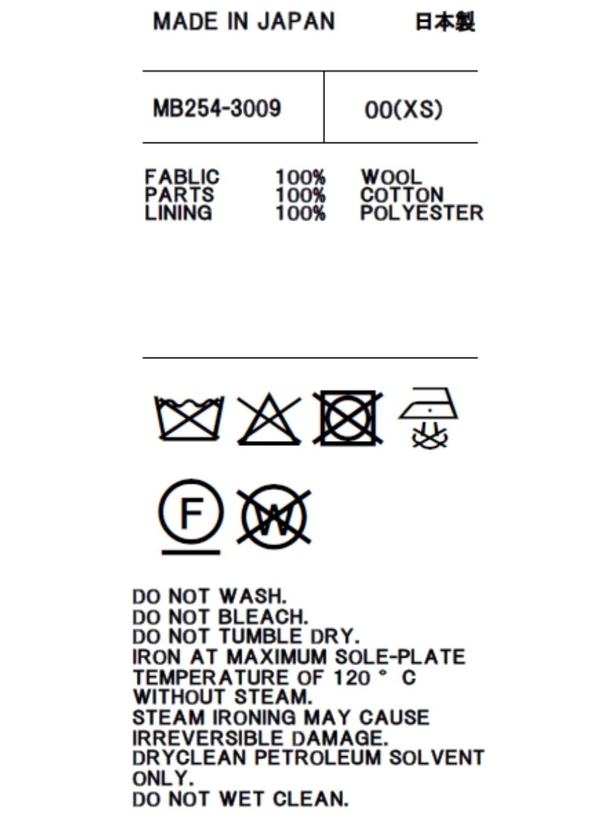 WIDE TUCK PT WOOL