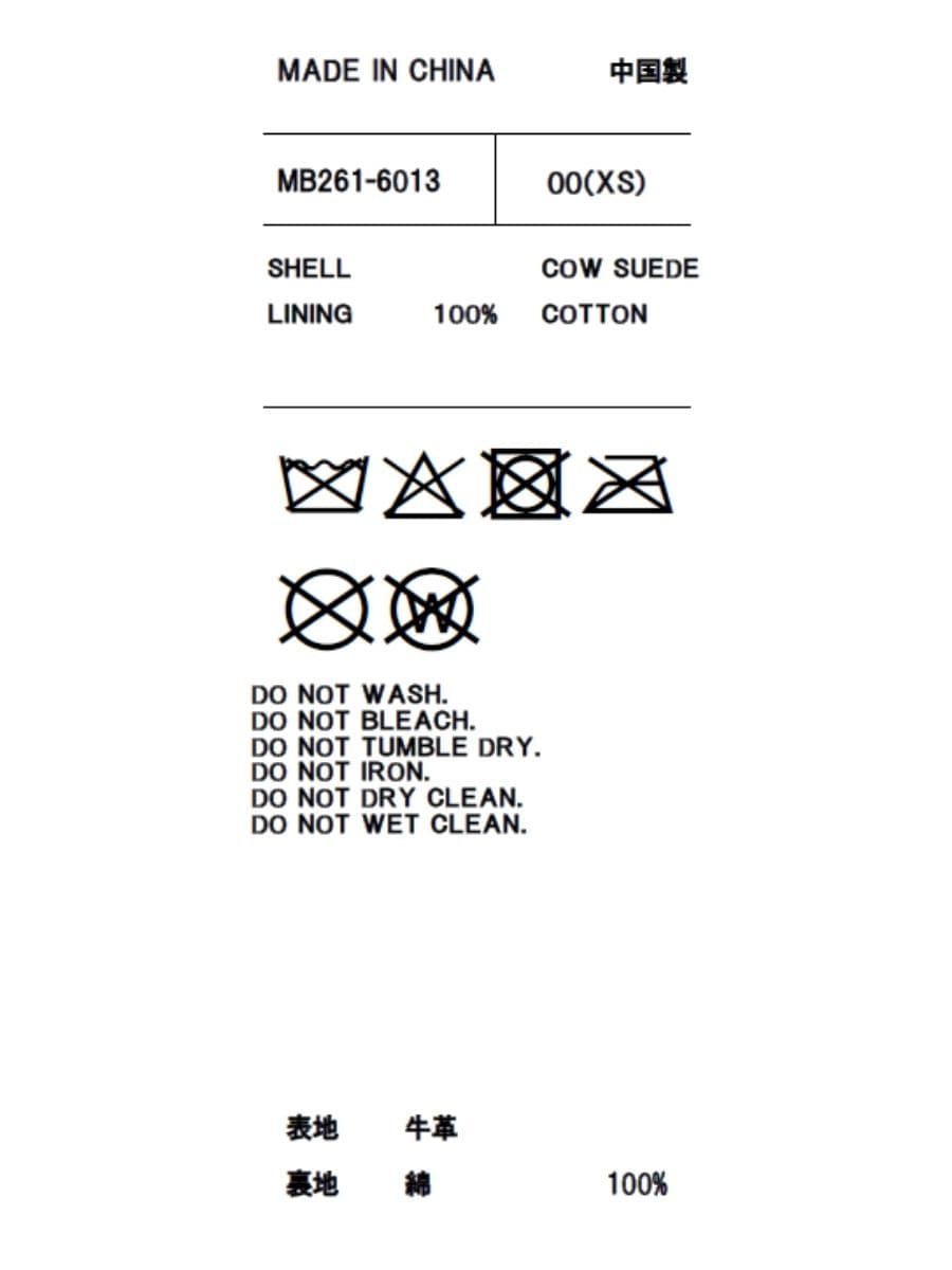 MI-MOLLET SKIRT SUEDE