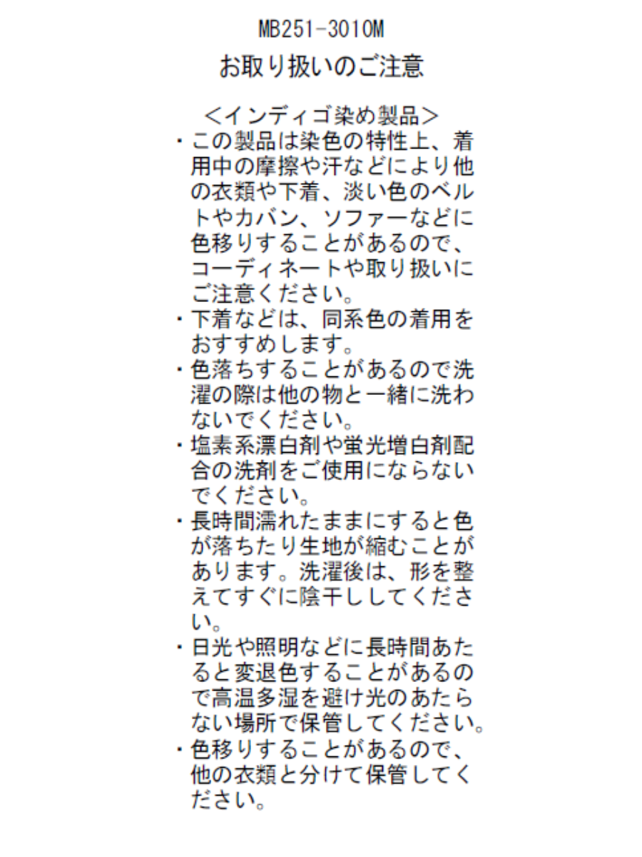 WIDE LEG BAGGY PT DENIM MNS