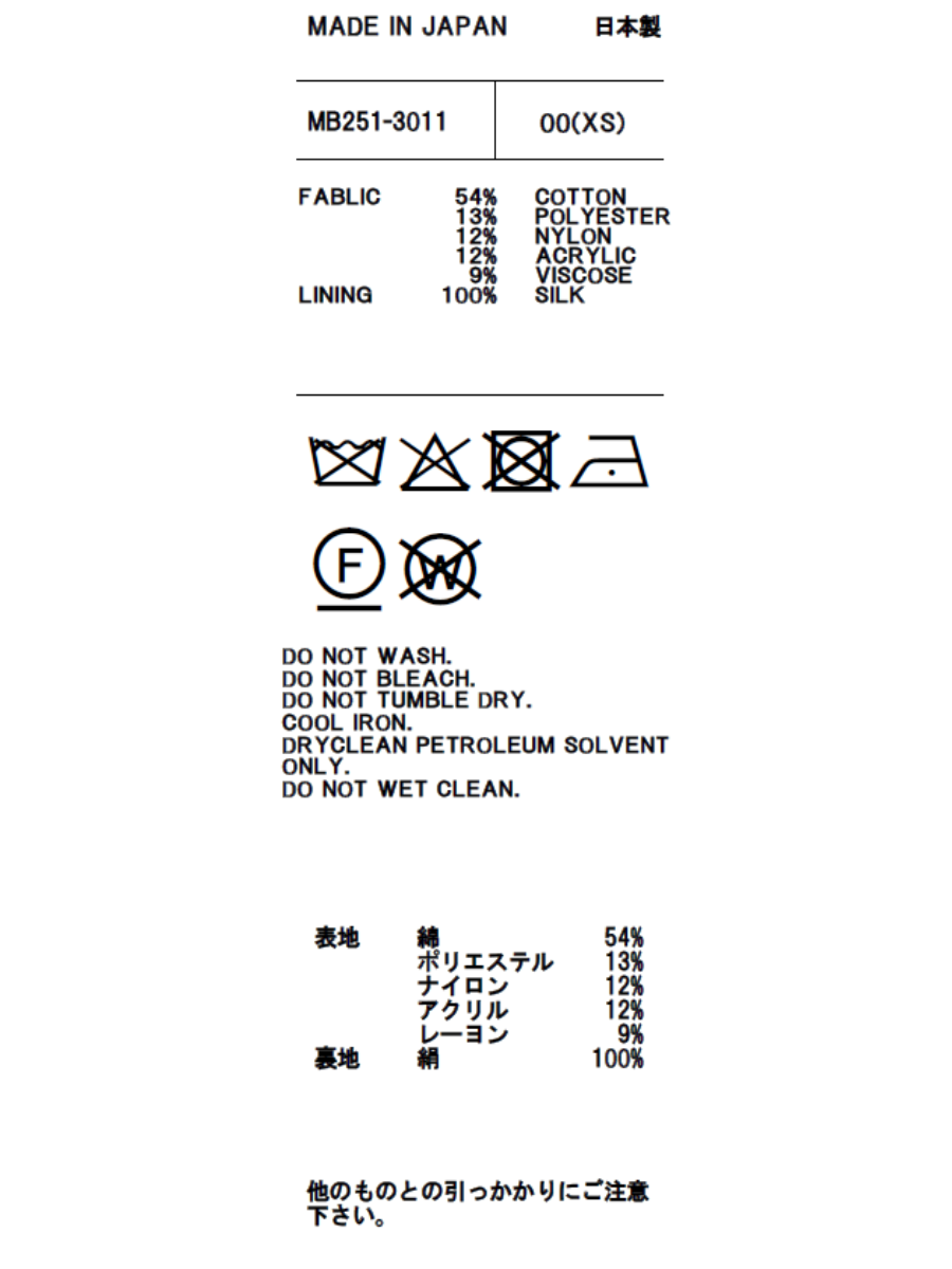 DRAWSTRING BOXER SHORTS TWEED