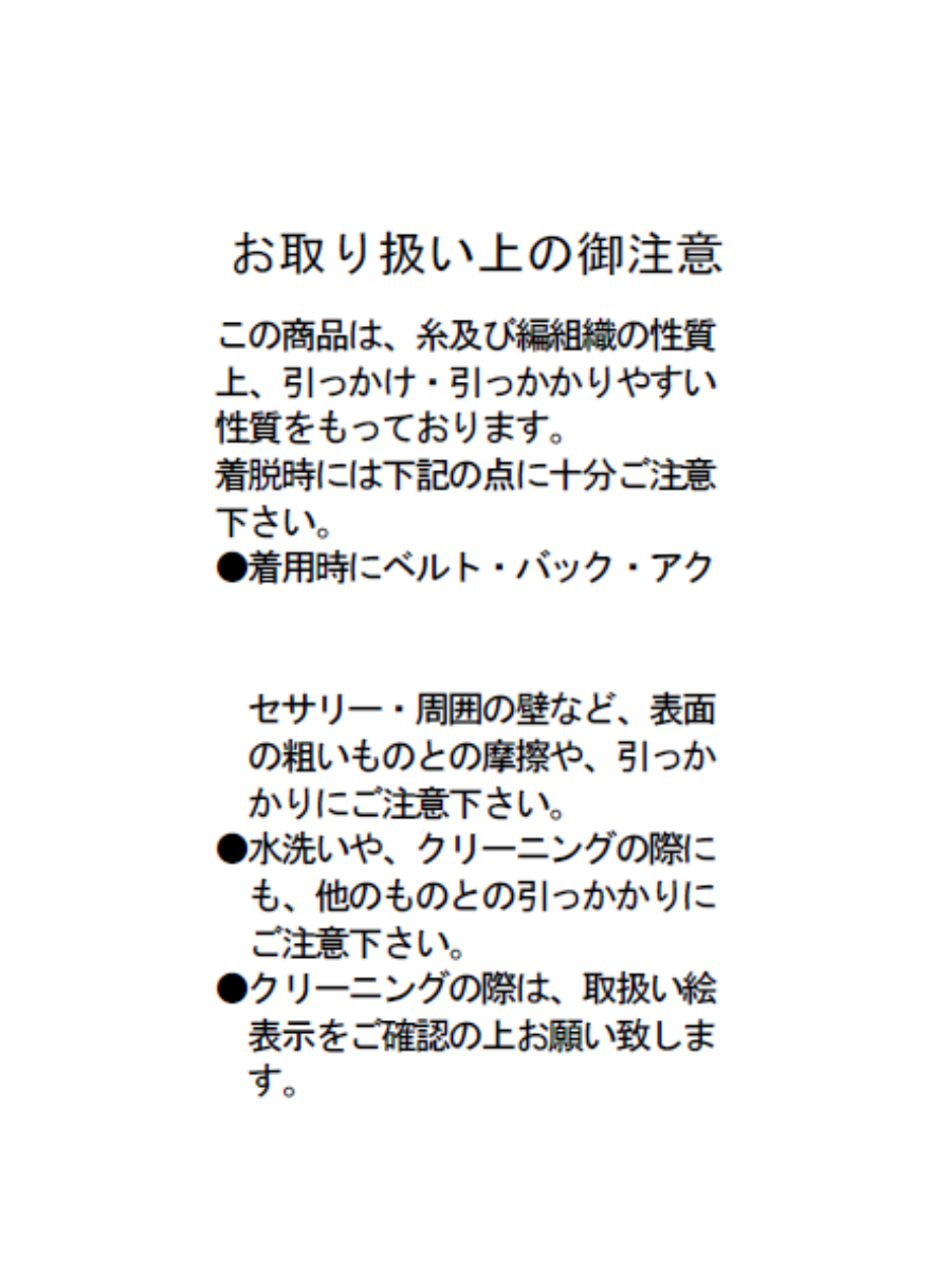 DRAWSTRING BOXER SHORTS TWEED