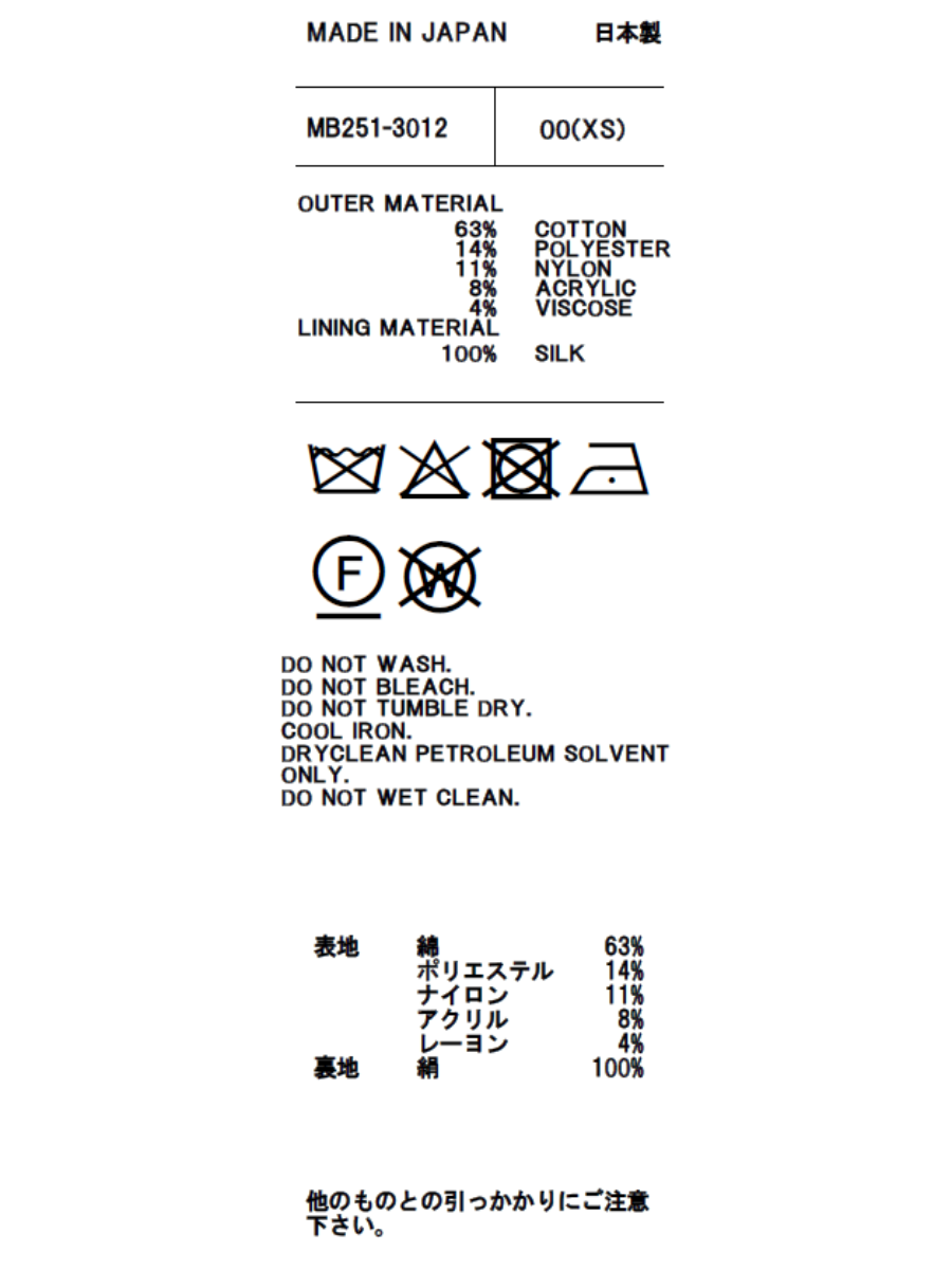 WIDE LEG PANTS TWEED