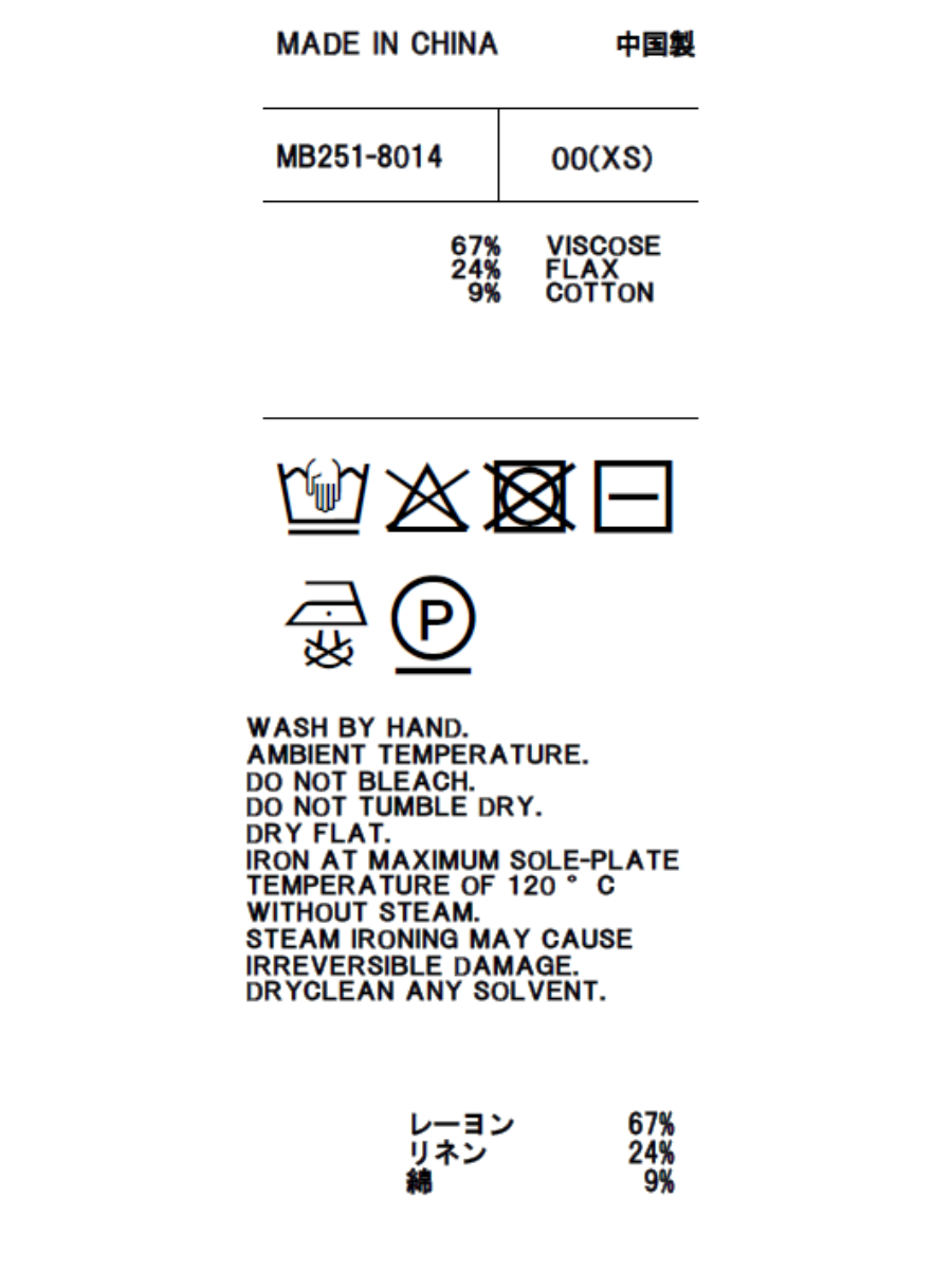 RELAXED FIT PANTS WOVEN FABRIC