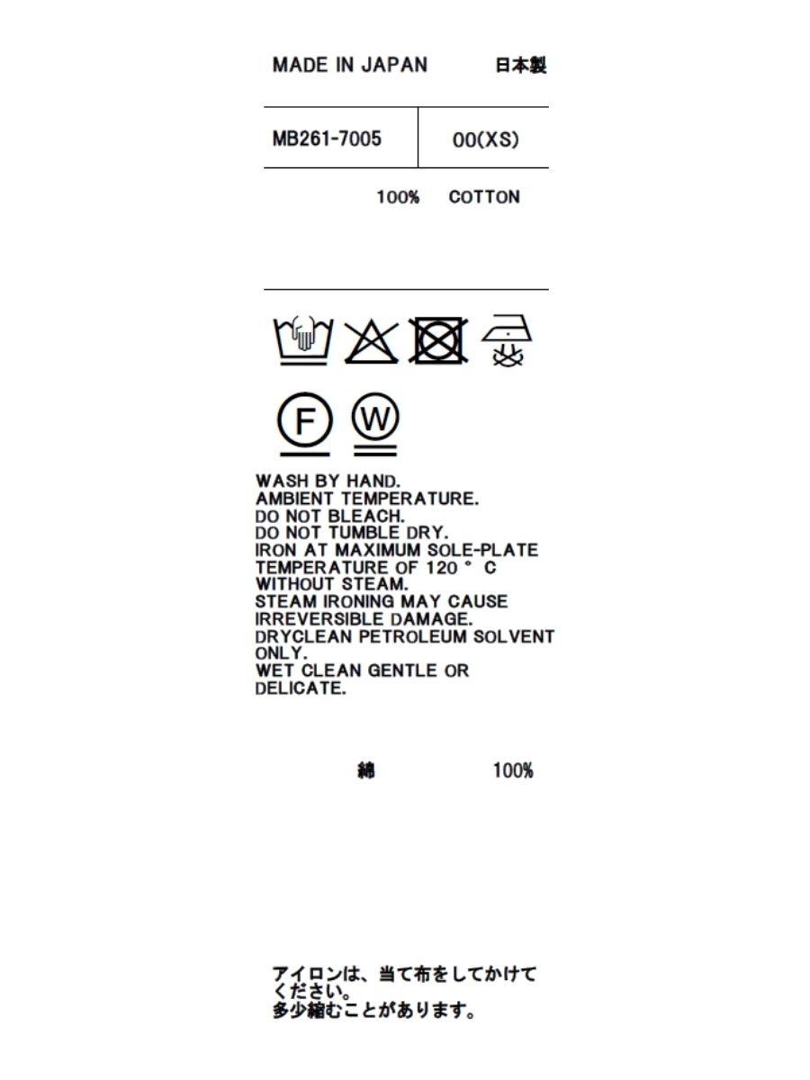 EMBROIDERED TRIM BOAT NECK TEE S/COTTON