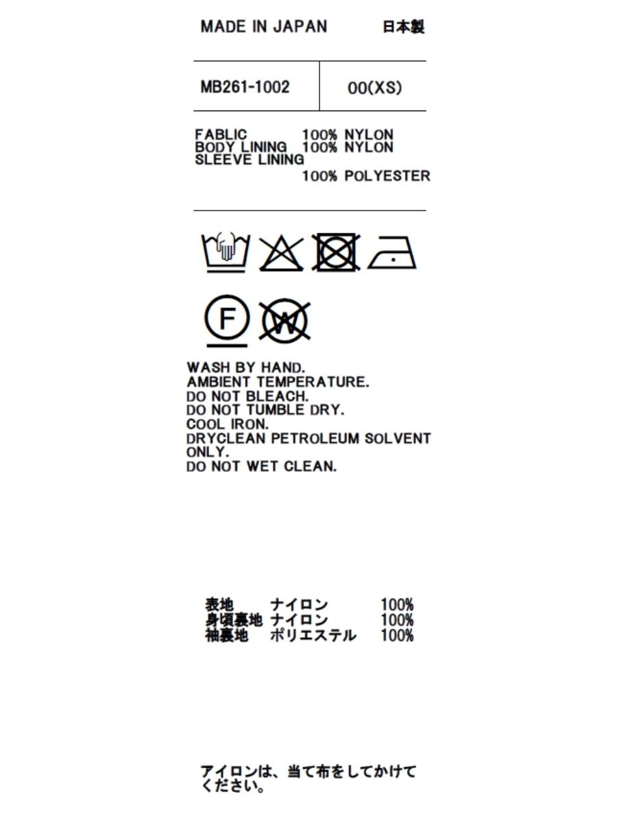 MOUNTAIN PARKA NYLON