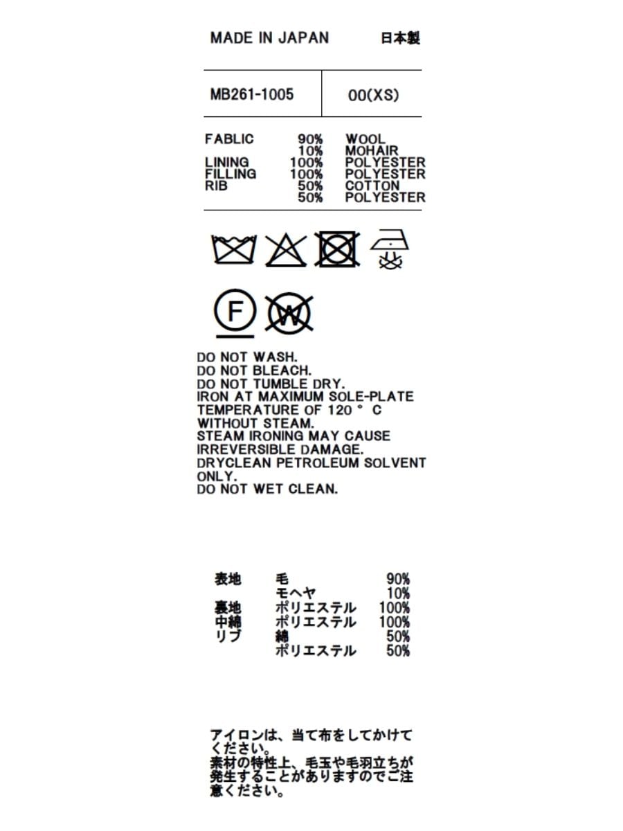 PADDED STADIUM JACKET W/M