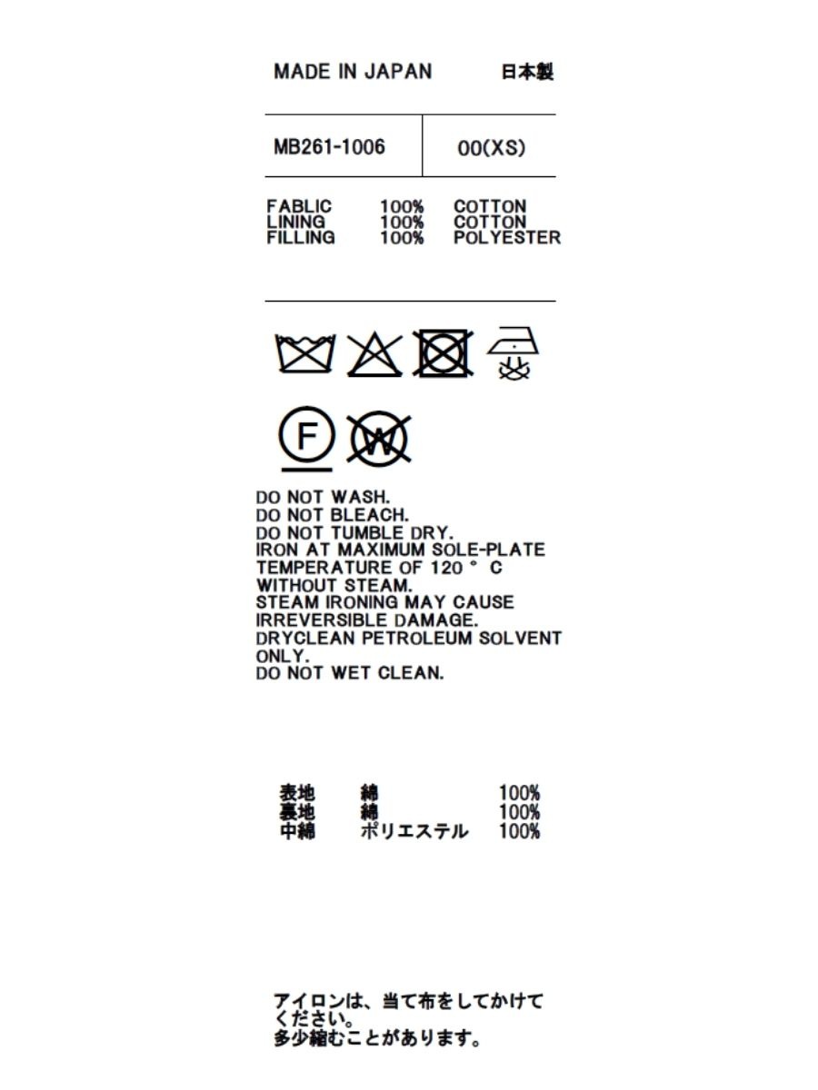 PADDED DEAN JK STRIPE