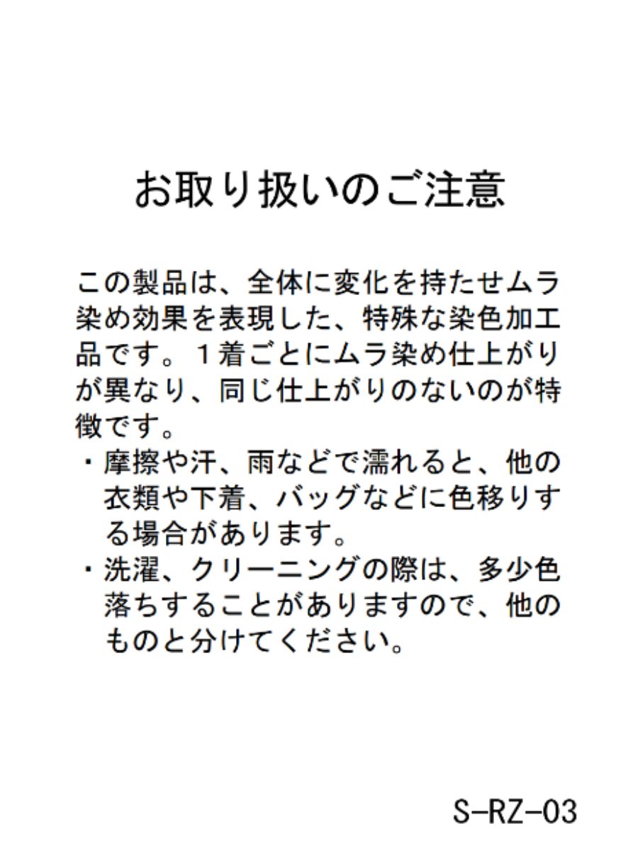 EMBROIDERED TRIM CAMISOLE TIE-DYE