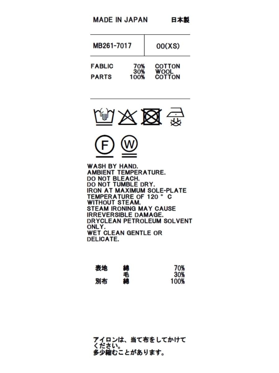 EMBROIDERED TRIM CAMISOLE TIE-DYE