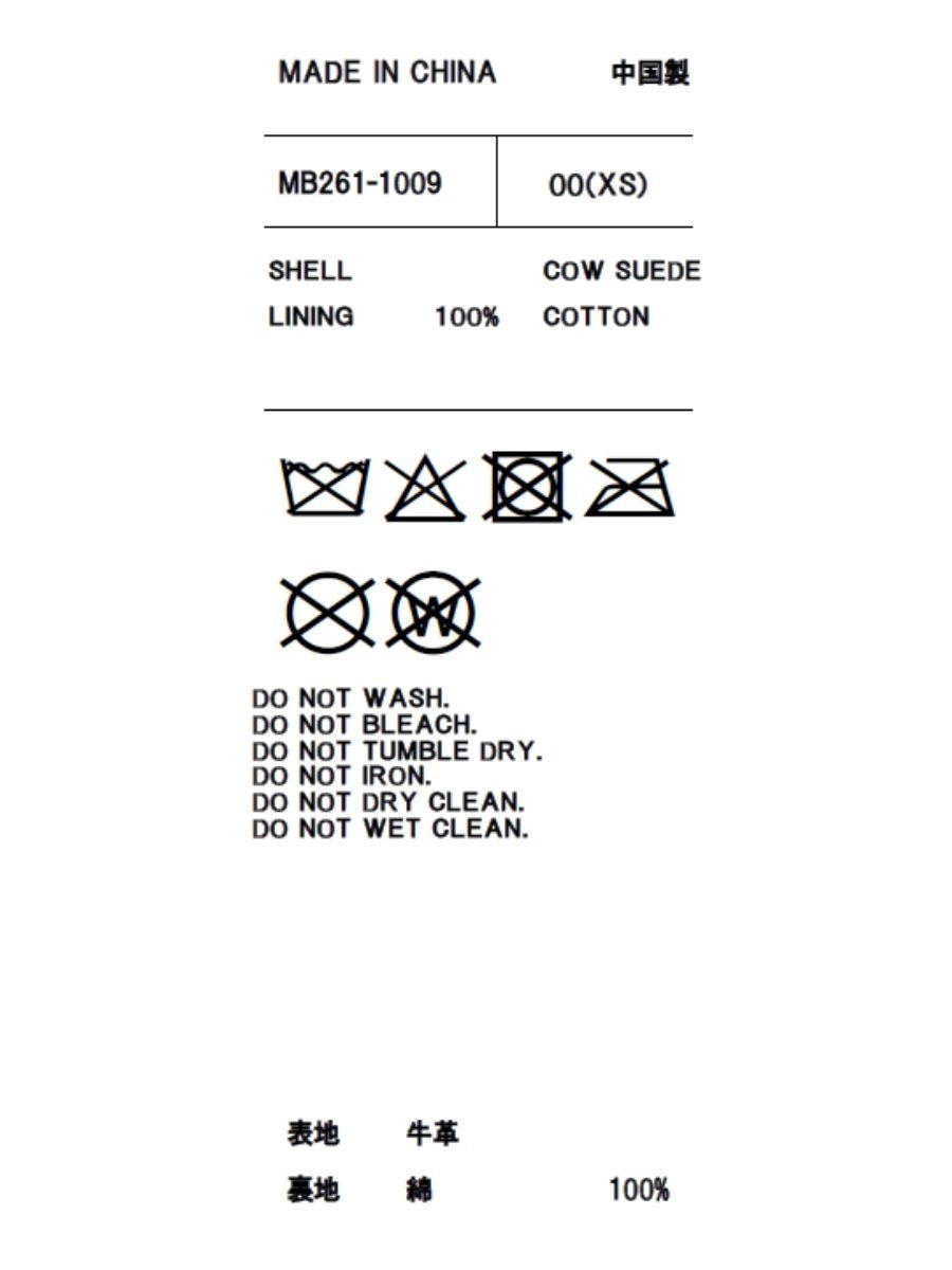 CAR JACKET SUEDE MNS