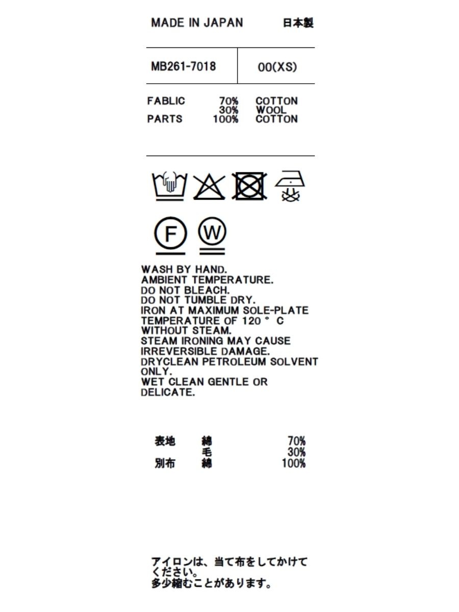 EMBROIDERED COLLAR CARDIGAN TIE-DYE