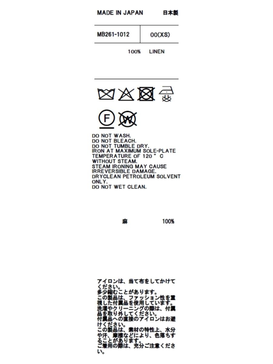 UNLINED BLEECKER W6B BLAZER LINEN