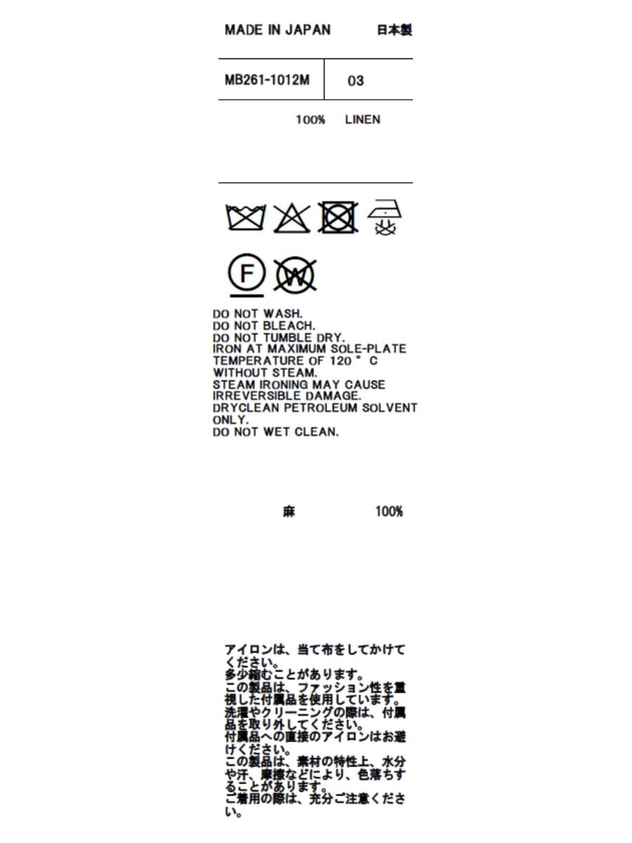 UNLINED BLEECKER W6B BLAZER LINEN MNS