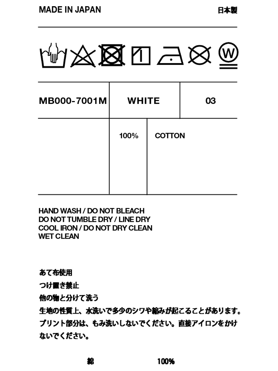 HELLO TEE MNS＜2024＞ | CUT&SEWN | MADISONBLUE