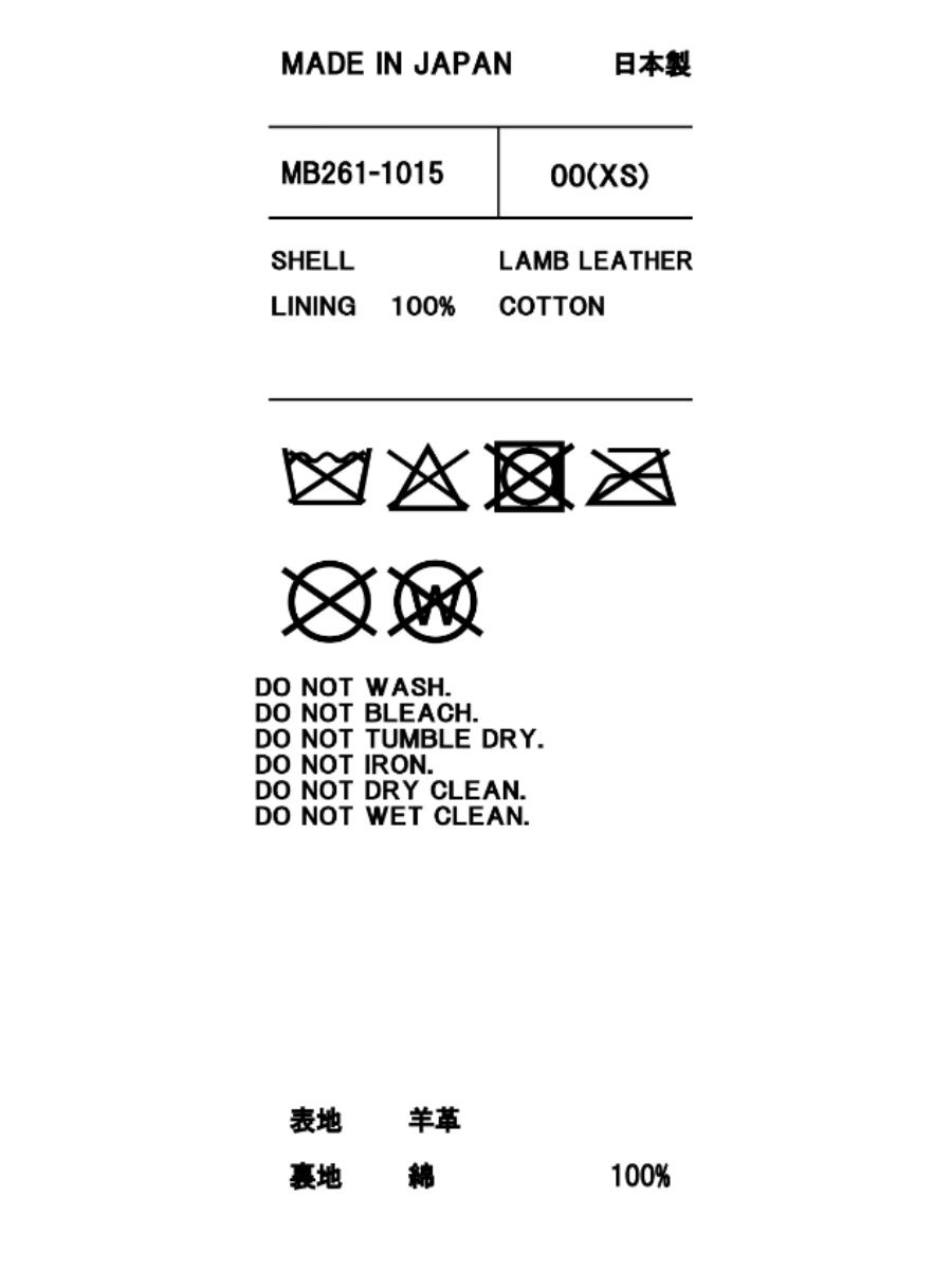 RIDER JACKET LEATHER